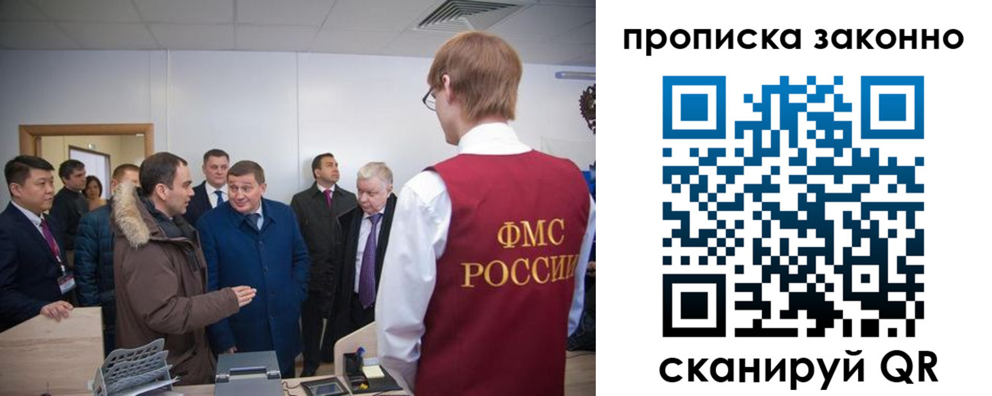пропишу в квартире в Луховицах