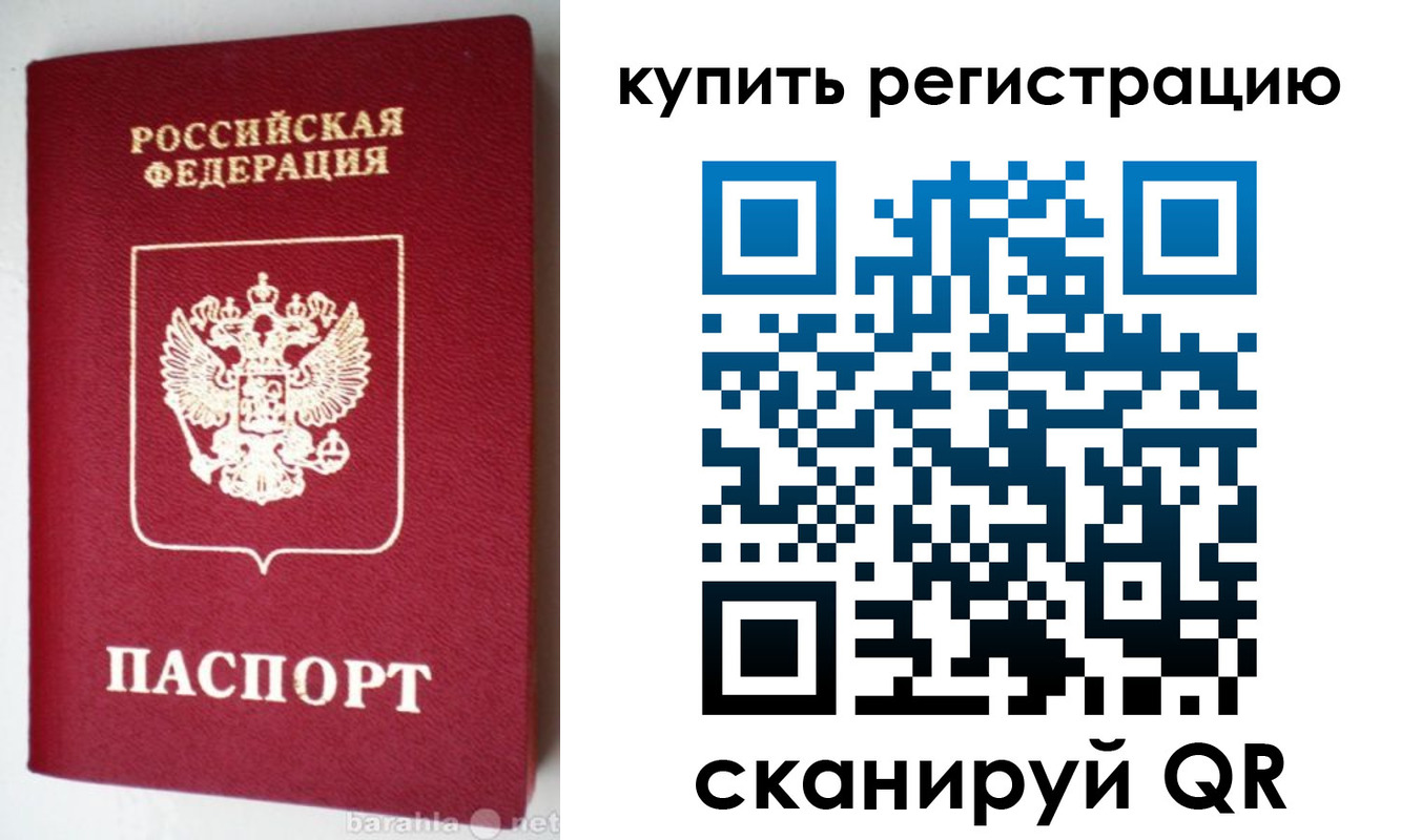 регистрация в Луховицах