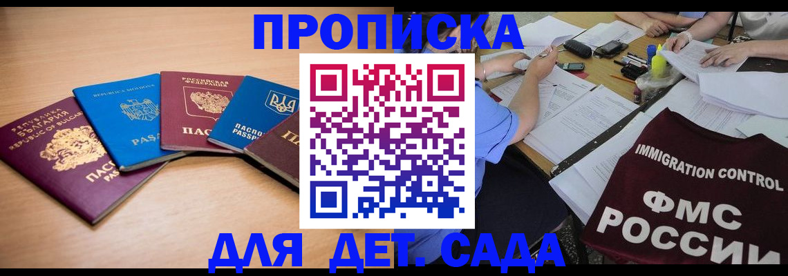 найти адрес прописки в Луховицах